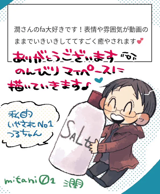 マロ返!
表情描くのずっと苦手だから嬉しい〜(;o;)

■マロ返まとめ
https://t.co/S0pMQ6gDbM 