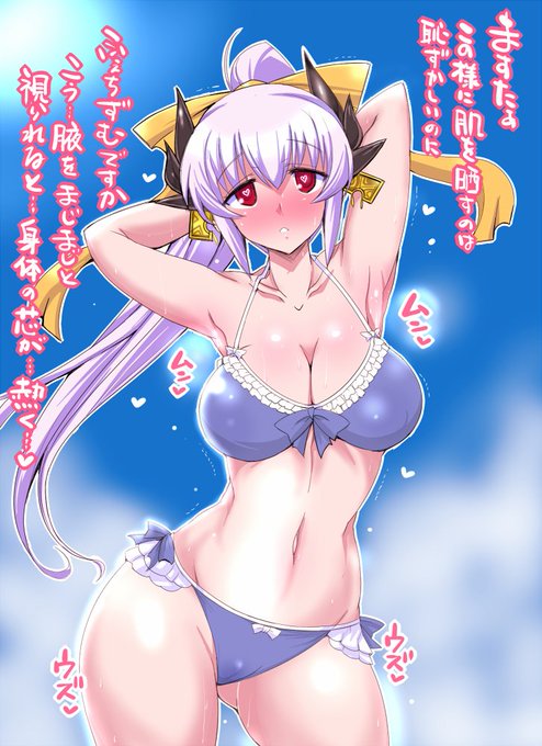 FGOで30連ほどガチャ
水着キヨヒー2枚とイベ礼装☆4、1枚
☆3、2枚で終了
あとはおはガチャしつつ来月かなー 