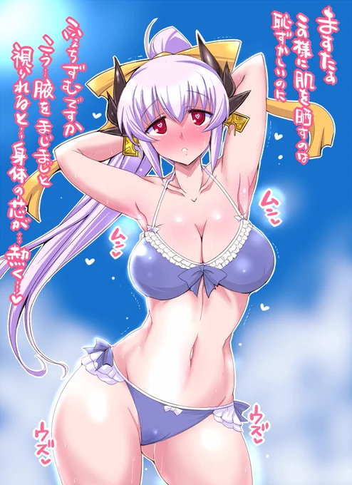 FGOで30連ほどガチャ水着キヨヒー2枚とイベ礼装☆4、1枚☆3、2枚で終了あとはおはガチャしつつ来月かなー 