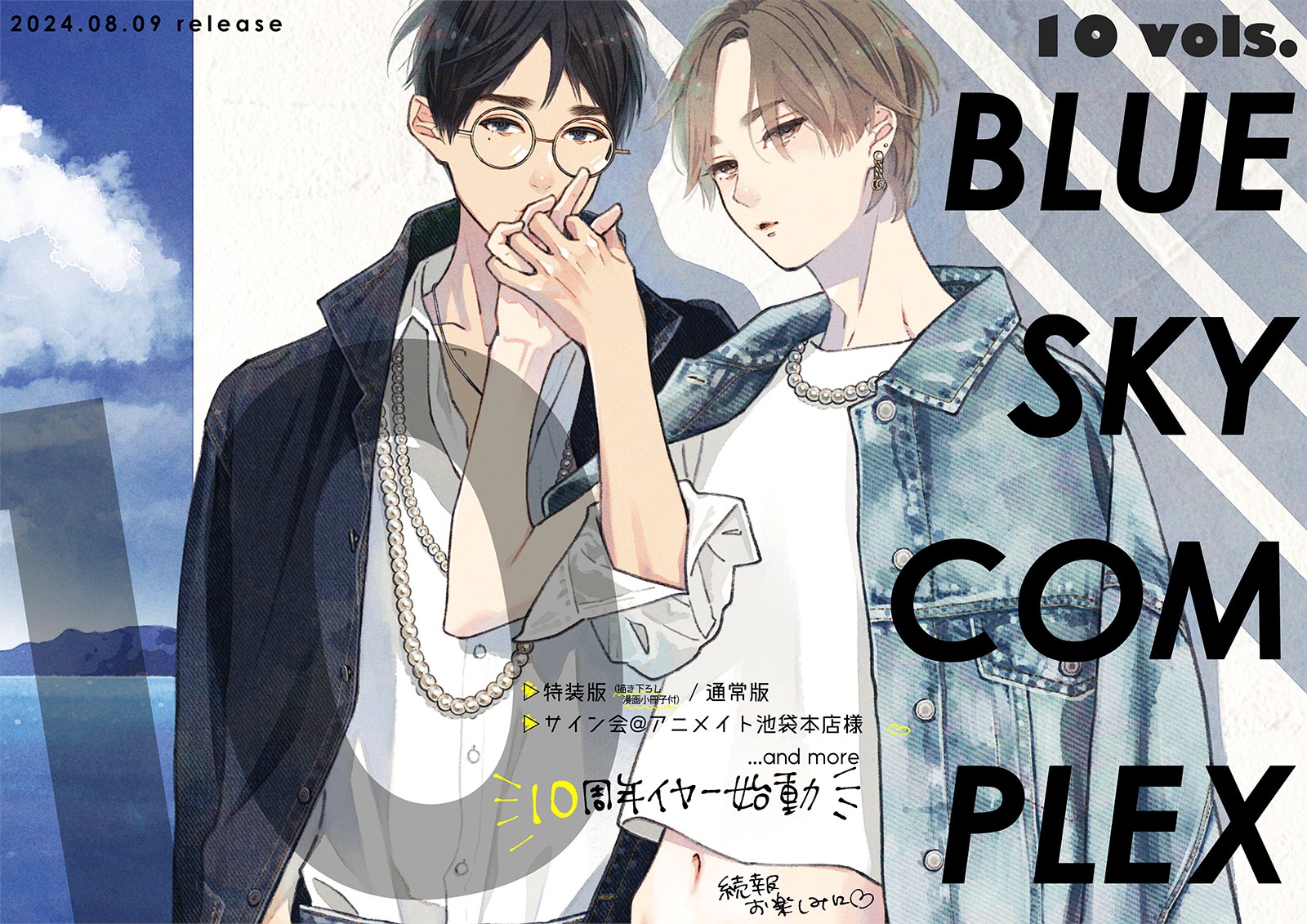 Highlights by 市川けい🥒10巻出た！ (@k_ickw) / X