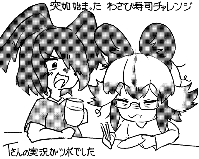 フレチ30アフターの記憶 