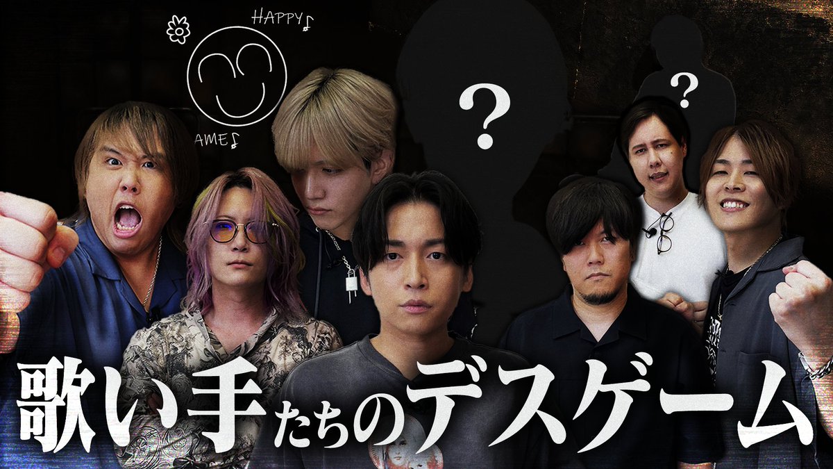 成人男性三人組 tweet media