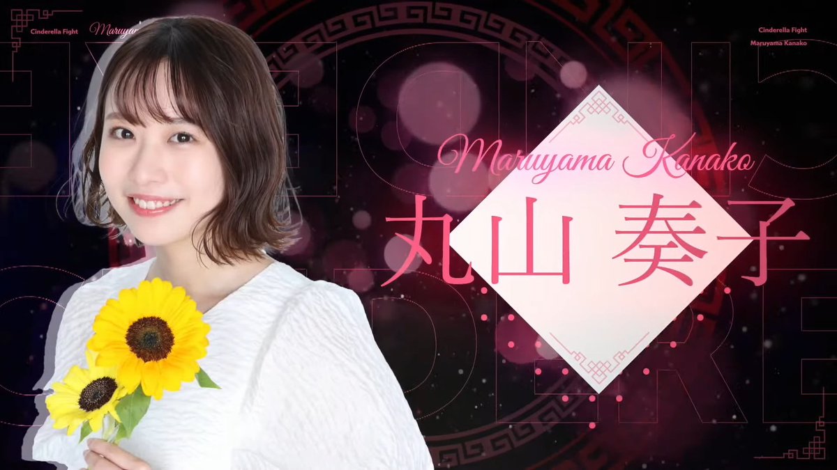 麻雀ウォッチ on X