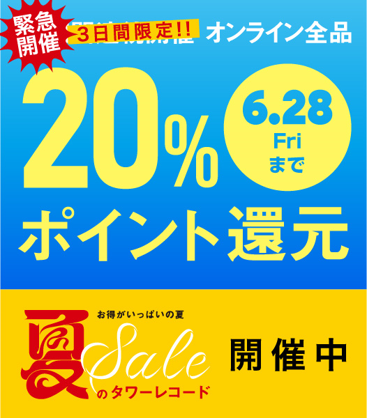 TOWER_Online's tweet image. 【ご予約受付中♪】

#レッド・クレイ・スターズ
『Made by These Moments』
アメリカのカントリー・ロックバンド待望のセカンド・アルバム！

📢オンライン限定‼
全品ポイント20%還元🉐

tower.jp/search/advance…
#タワレコ洋楽 #TheRedClayStrays
@RedClayStrays