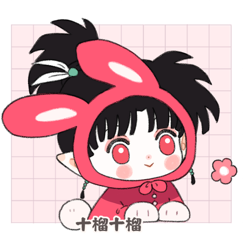 shiliuSL's tweet photo. 兔耳朵套装系列——犬夜叉表情包/小头像
#犬夜叉 #inuyasha #神無 #神乐 #神楽 #兽朗丸 #白童子 https://t.co/XmFukrHFsZ