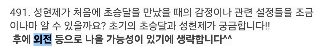 이제 이거 붙들고 기다리는거야.....