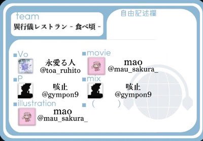 #ボカデュオ参加 

__________

    <a href="/toa_ruhito/">永愛る人</a> 

          __________