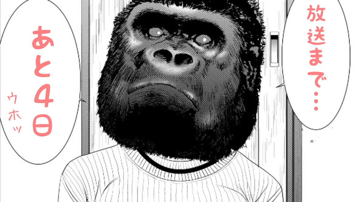 ðã¢ãã¡2ææŸéã«ãŠã³ãããŠã³ð
TVã¢ãã¡ã女ç¥ã®ã«ãã§ãã©ã¹ã2æã¯
7æ4æ¥(æš)æ·±å€24æ26åããæŸééå§âšâš
æŸéãŸã§ãããšäœæ¥âŠâ
è¬ã®ãŽãªã©ããç¥ããðŠ
#女ç¥ã®ã«ãã§ãã©ã¹