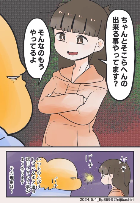 (7/10) 
