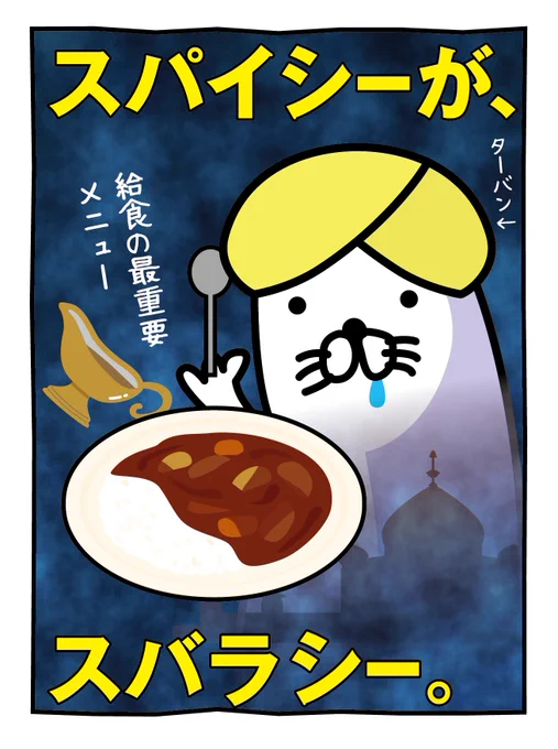 辛いと幸せは似ている…! 