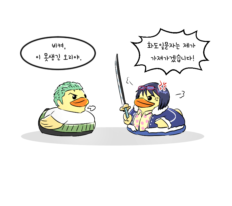 타시기도 오리 굿즈 내주세요
조로타시
#onepiece #zotash