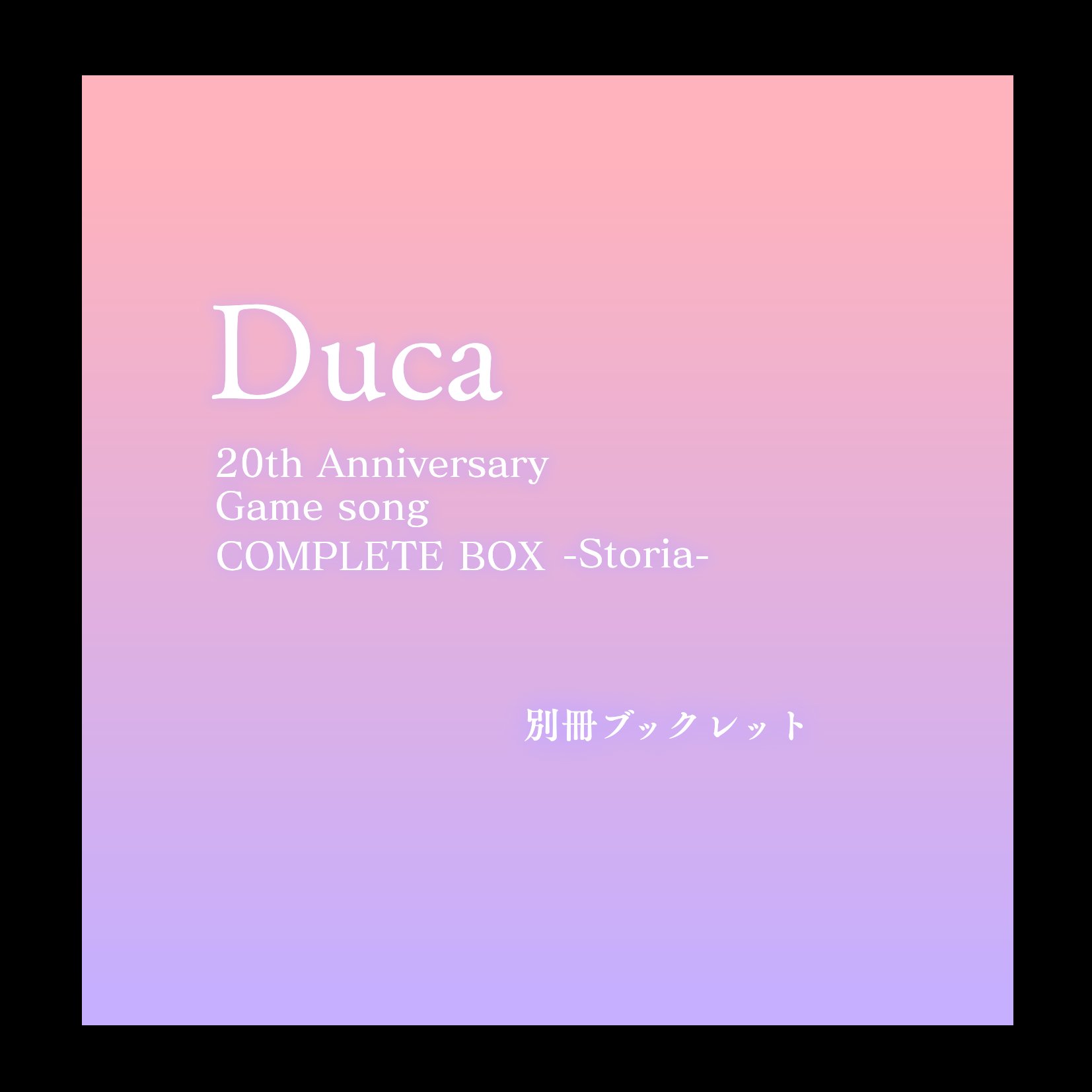 Duca 20thAnniversary COMPLETE BOX Storia