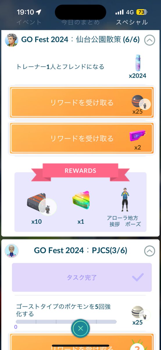 KurakiMai1028 tweet media