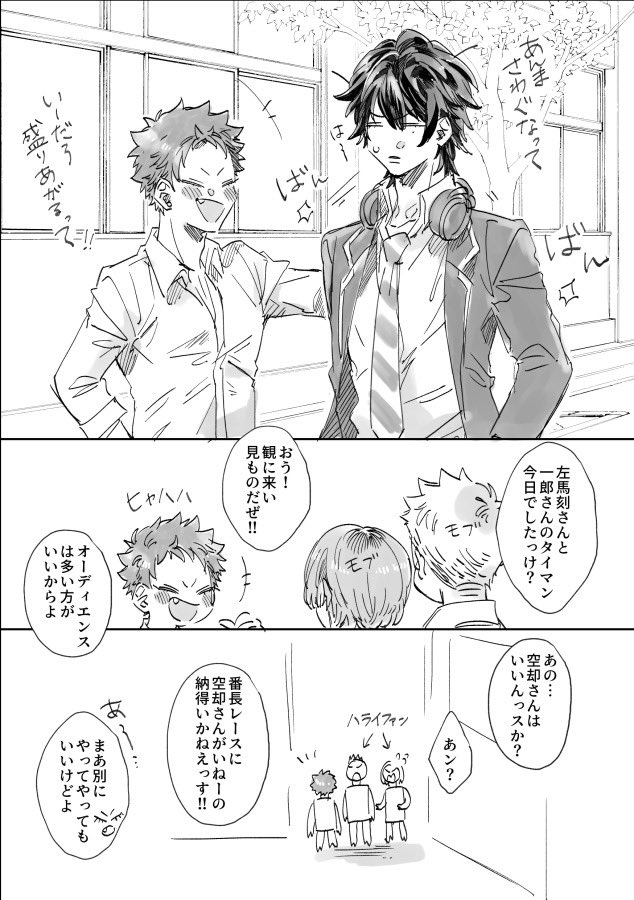 📿そっち側なところが好き再掲 