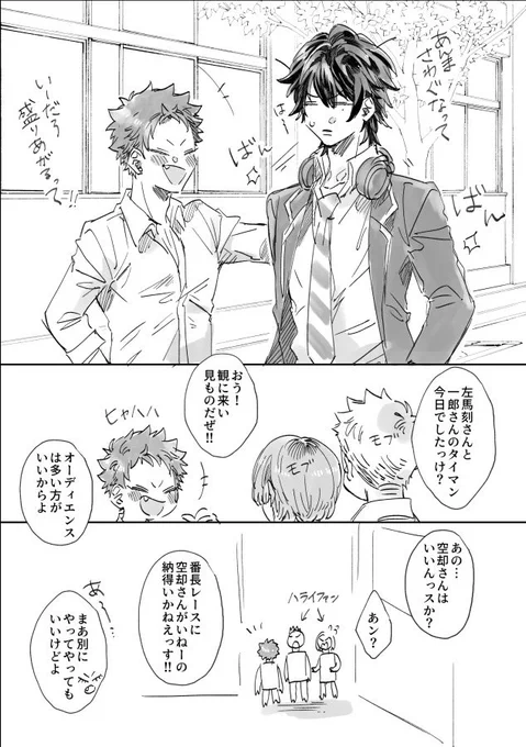 📿そっち側なところが好き再掲 