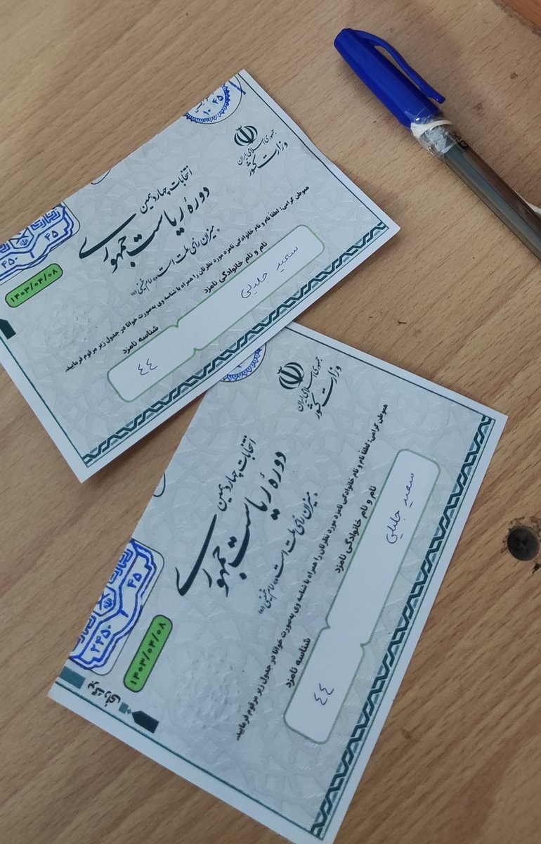 roya13ra's tweet photo. اینجا اردبیل است، دارلارشاد کشور...
انتخاب قوی ایران قوی✌🏻 https://t.co/HfhZ5Xy8Gt
