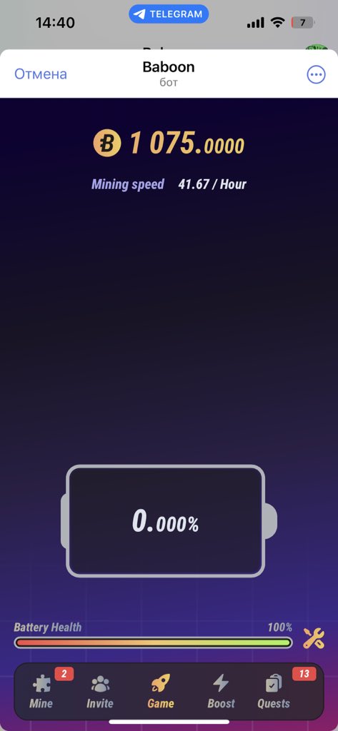 TelegramTapGame's tweet photo. New Game !!! The BABOON !!! 
💥💥💥💥💥💥💥💥💥💥

https://t.co/qY3Eolj1Yv
🤑 Get reach with BABOON!
Mine BOON tokens and withdraw them to your crypto wallet !

🎁🎁🎁 Join and get up to 5000 BOON tokens ! https://t.co/BmaHlN2GMo