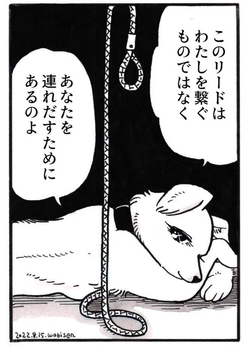もしよければ、ぼくの作品もついでにご覧頂ければ幸いです😊🙇手塚先生に憧れて漫画家になった、昭和レトロを愛する七野ワビせんと申します!
https://t.co/bAVpkpbFgB
7/13はトミムラコタさんとのトークショーもあります!
https://t.co/1u1dSK8cfk
どうぞよろしくお願いいたします! 