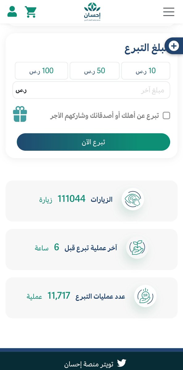 Abadi1Abadi's tweet photo. مناشدة دائمة من رهف، لا تنقطع...

تأمل منكم مساعدتها للتخفيف عن والدها...

من يستطع منكم، لا يبخل على نفسه...

وصلت نسبة التغطية إلى 52%...

رابط الحالة:

https://t.co/u4kXtGGQLE https://t.co/queVJCsuvY