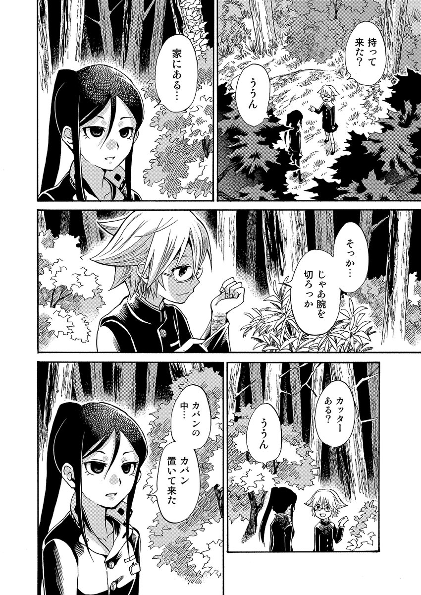 (2/6) 