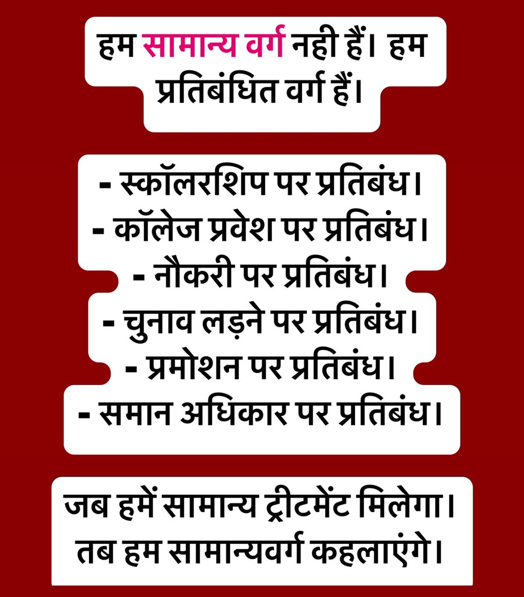 बात तो सही है ?