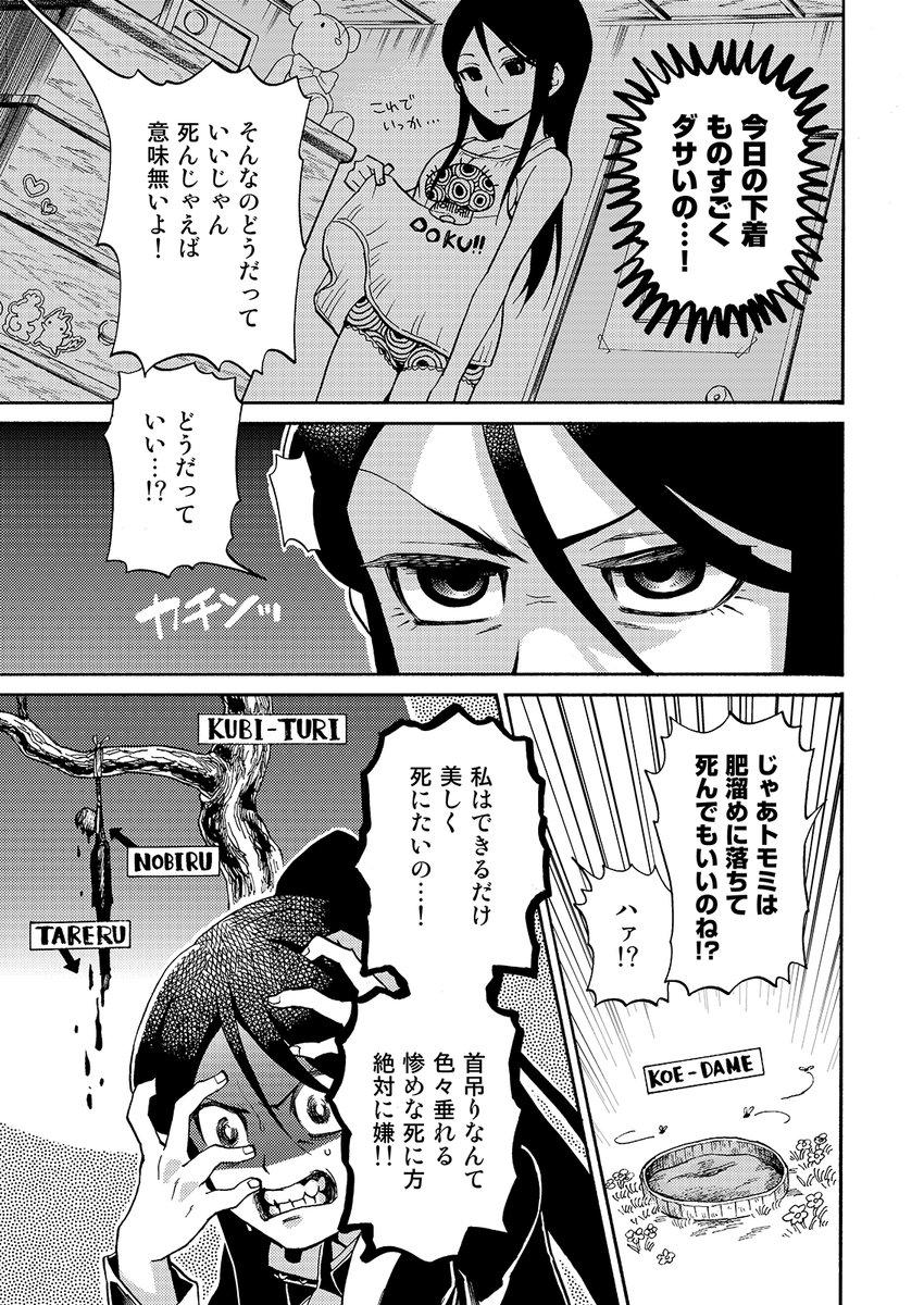 (4/6) 