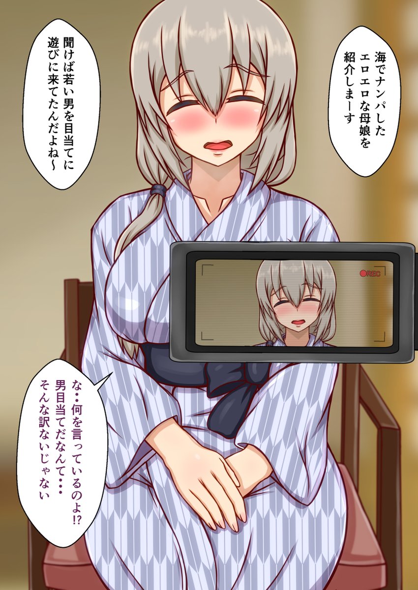 『ナンパ宇〇家』夜編
インタビューっぽいの好きなのでこんな感じでスタート 