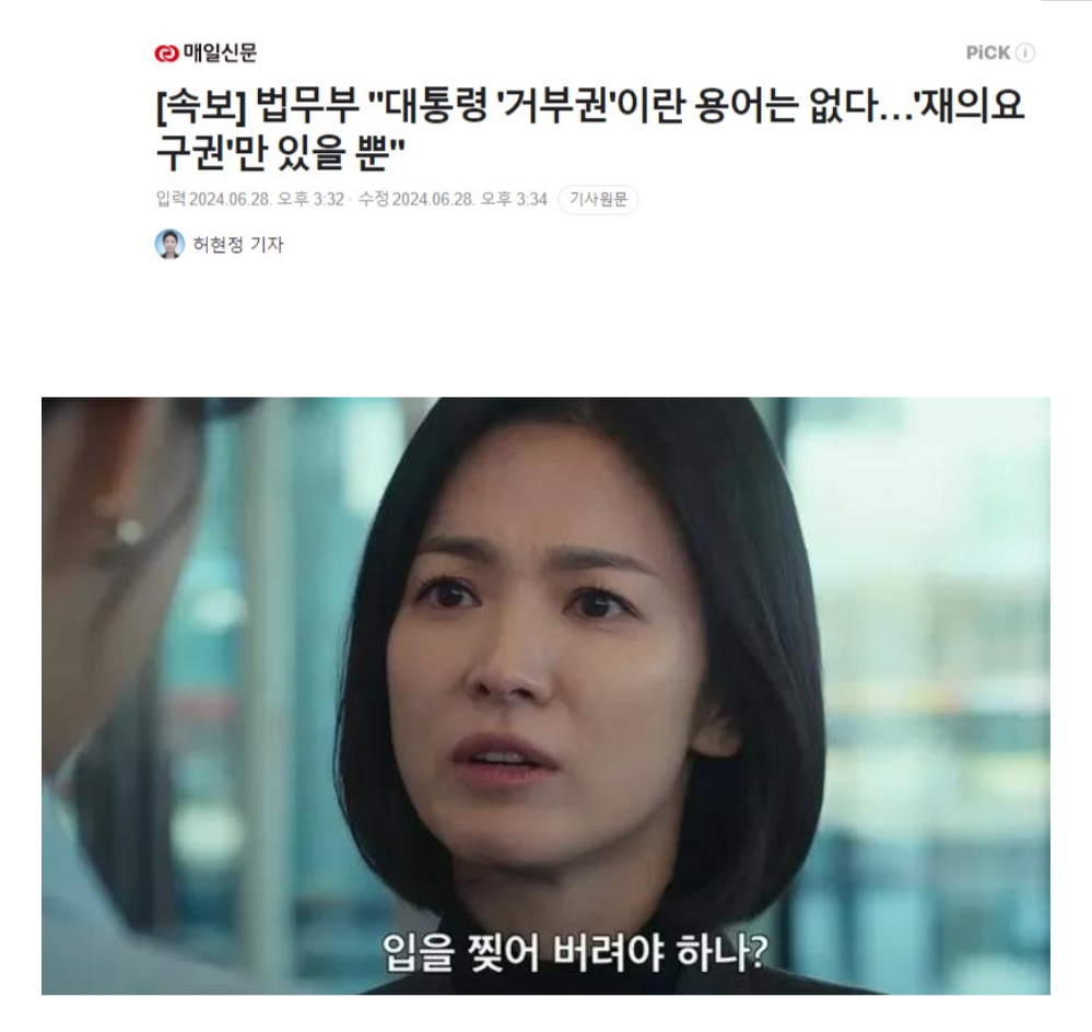 김어준 저장소 (@newsgongjang) on Twitter photo 