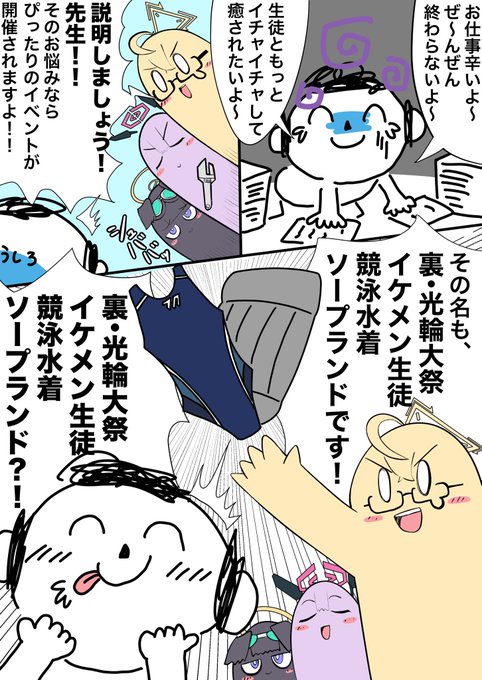 誰か続き描いて〜😭
何でもしますから〜😭 