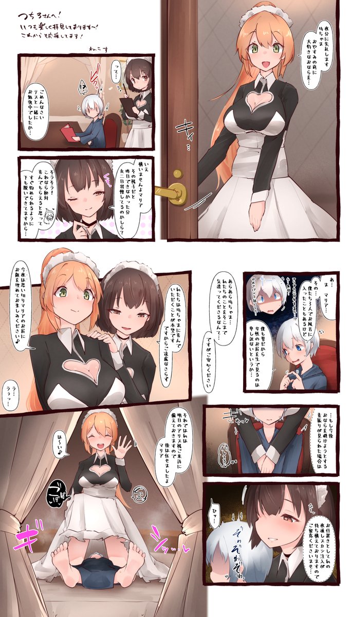 つちろさん(@tsuchiro_ )のとこの子のファンアートを描きました!!!初登場してから描きたいと思ってましたが大ッッッッ変遅くなりました…おなら漫画いつも楽しく拝見してます～! 