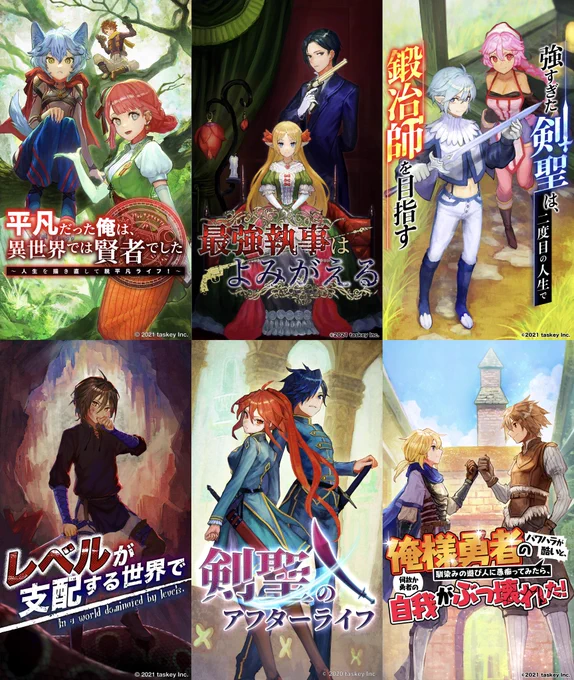 イラストレーターとしての仕事の予定が少なくてピンチskebや、8月以降のお仕事ご検討いただけると嬉しいです7月もちょっといけます個人法人問わずイラストのお仕事のご連絡はプロフのメールアドレス、プロフリンクのウェブサイトのフォームからどうぞ! 