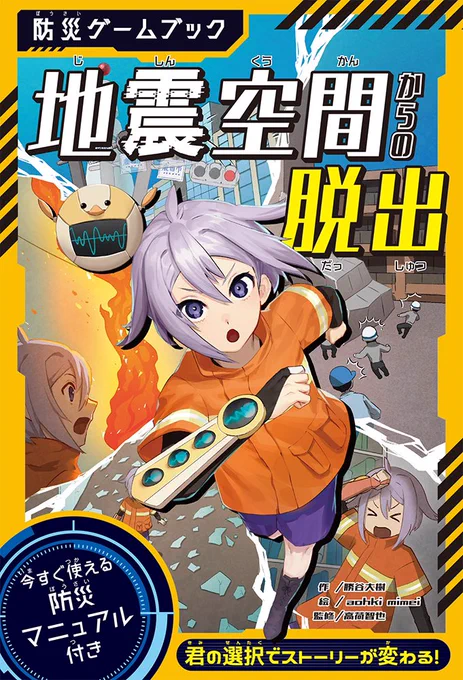 イラストレーターとしての仕事の予定が少なくてピンチskebや、8月以降のお仕事ご検討いただけると嬉しいです7月もちょっといけます個人法人問わずイラストのお仕事のご連絡はプロフのメールアドレス、プロフリンクのウェブサイトのフォームからどうぞ! 