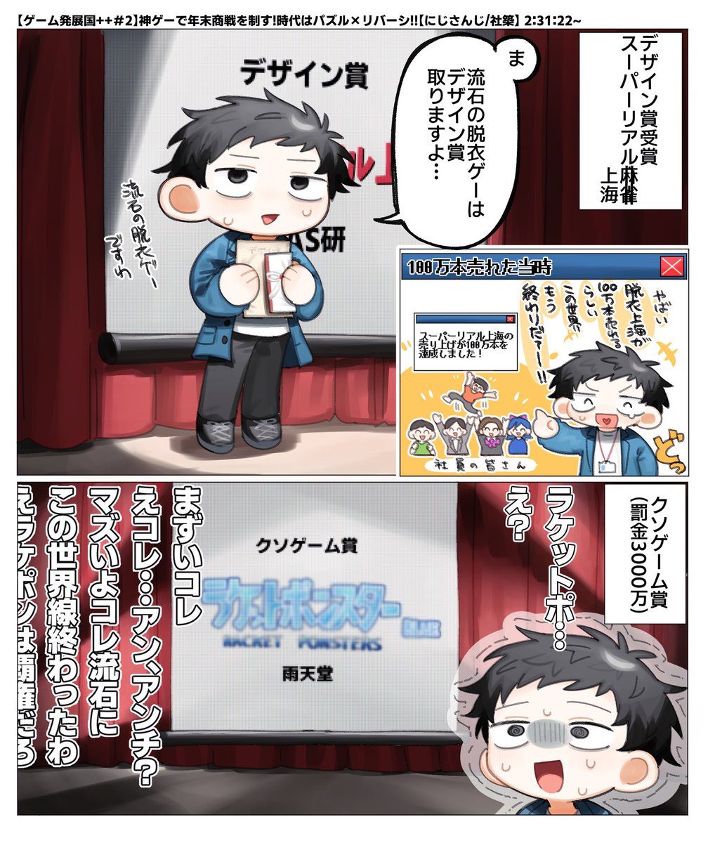ゞゞの漫画