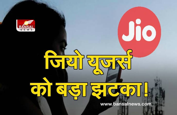 Halfenginear's tweet photo. आपका एक ट्वीट आपकी जेब पर पड़ने वाली डकैती को रोक सकता है।
Jio का Boycott करे,  BSNL अपनाएं!

भक्त हो या चमचे सबको विरोध करना चाहिए।

#JioPlan का खुलकर विरोध करता हूं।
#Boycott_jio  होश में आओ 😡
#अंबानी_शर्म_करो  #RelianceJio #BSNL #JioRecharge #Airtel #Ambani #Telecom #Panauti https://t.co/8eZswpr1Q2