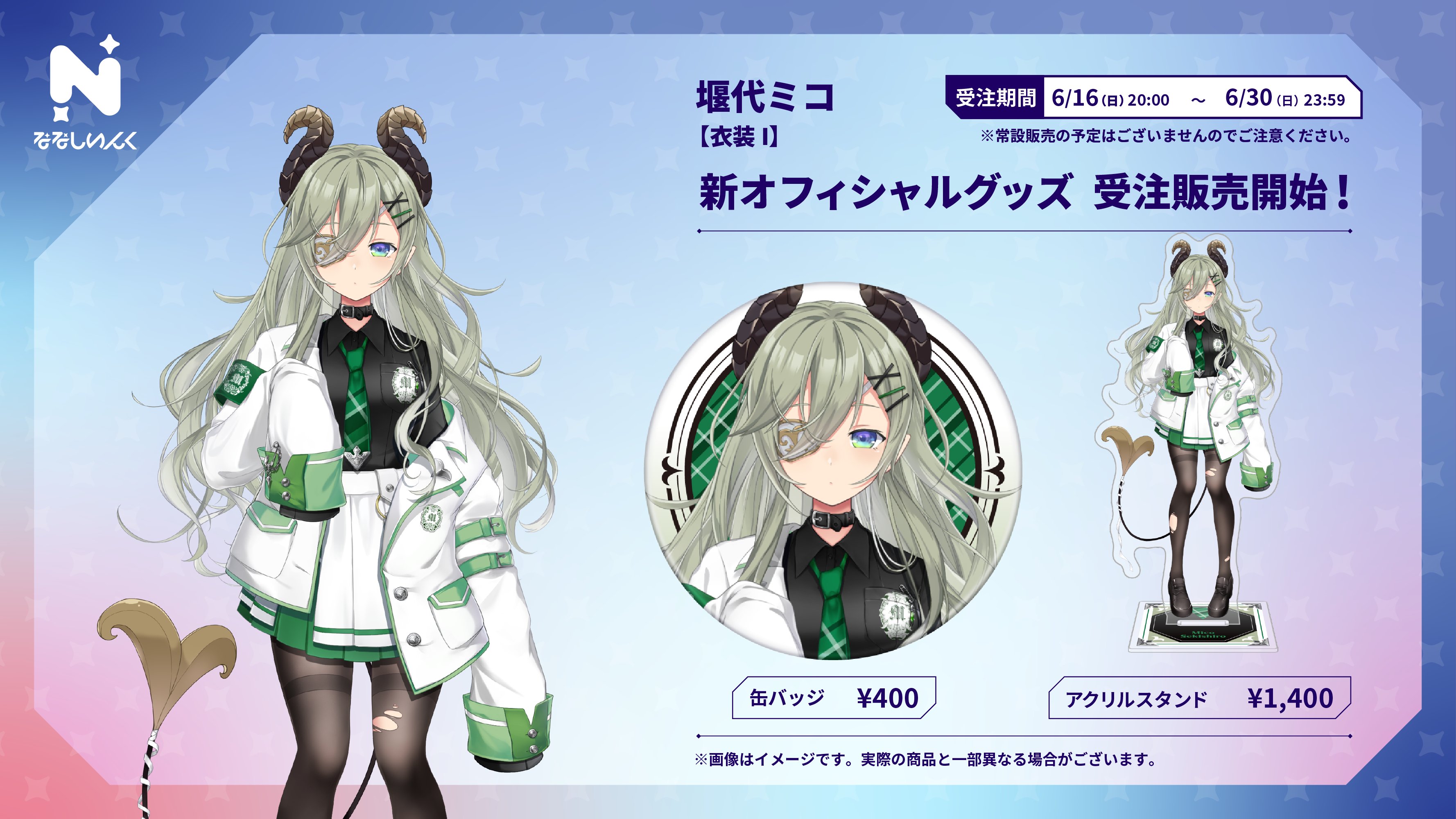ななしいんく公式🍩 on X: 