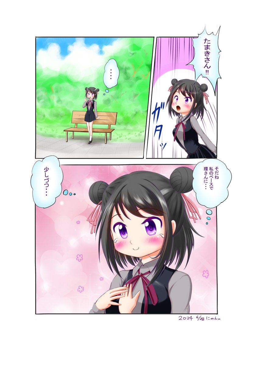 #黒江Web合同4
#マギアレコード
#イラスト
#黒江 ちゃん
合同黒江ちゃんまんがの3ページめで 3ページで終わりです