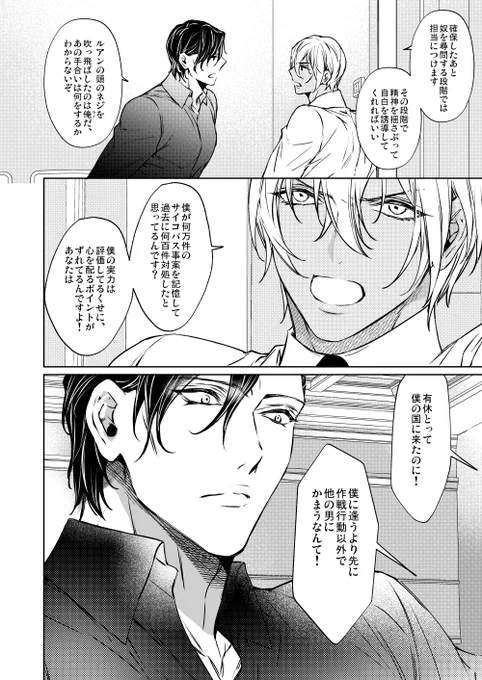 (9/9) 