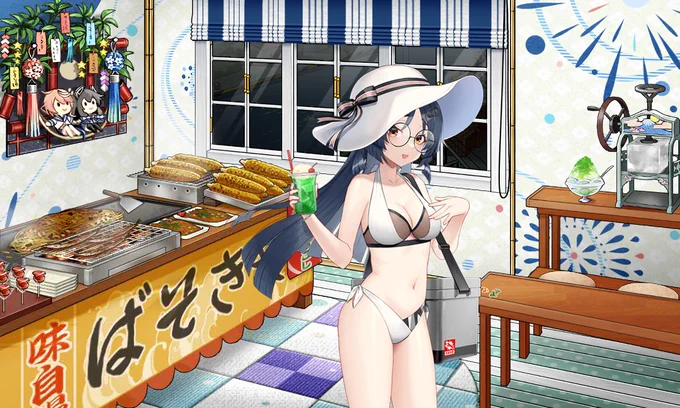 エチエチドスケベ丸… 