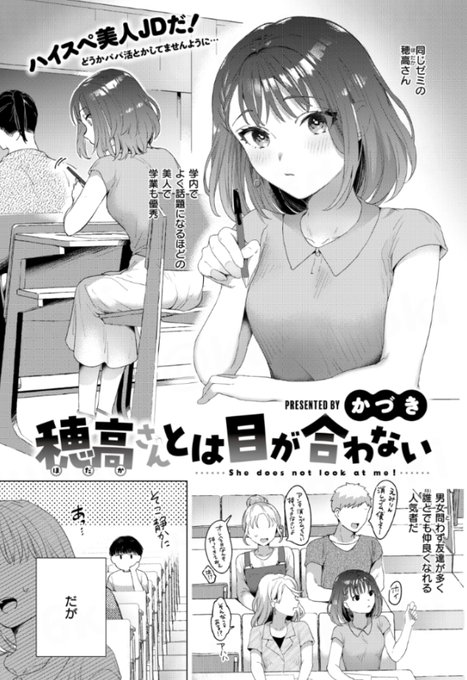 今日発売の快楽天8月号(https://t.co/h4UyctMB3q)に漫画が載っております。よろしくお願いします!🥳

Komifloはこちら→https://t.co/O1fOwPJetT 