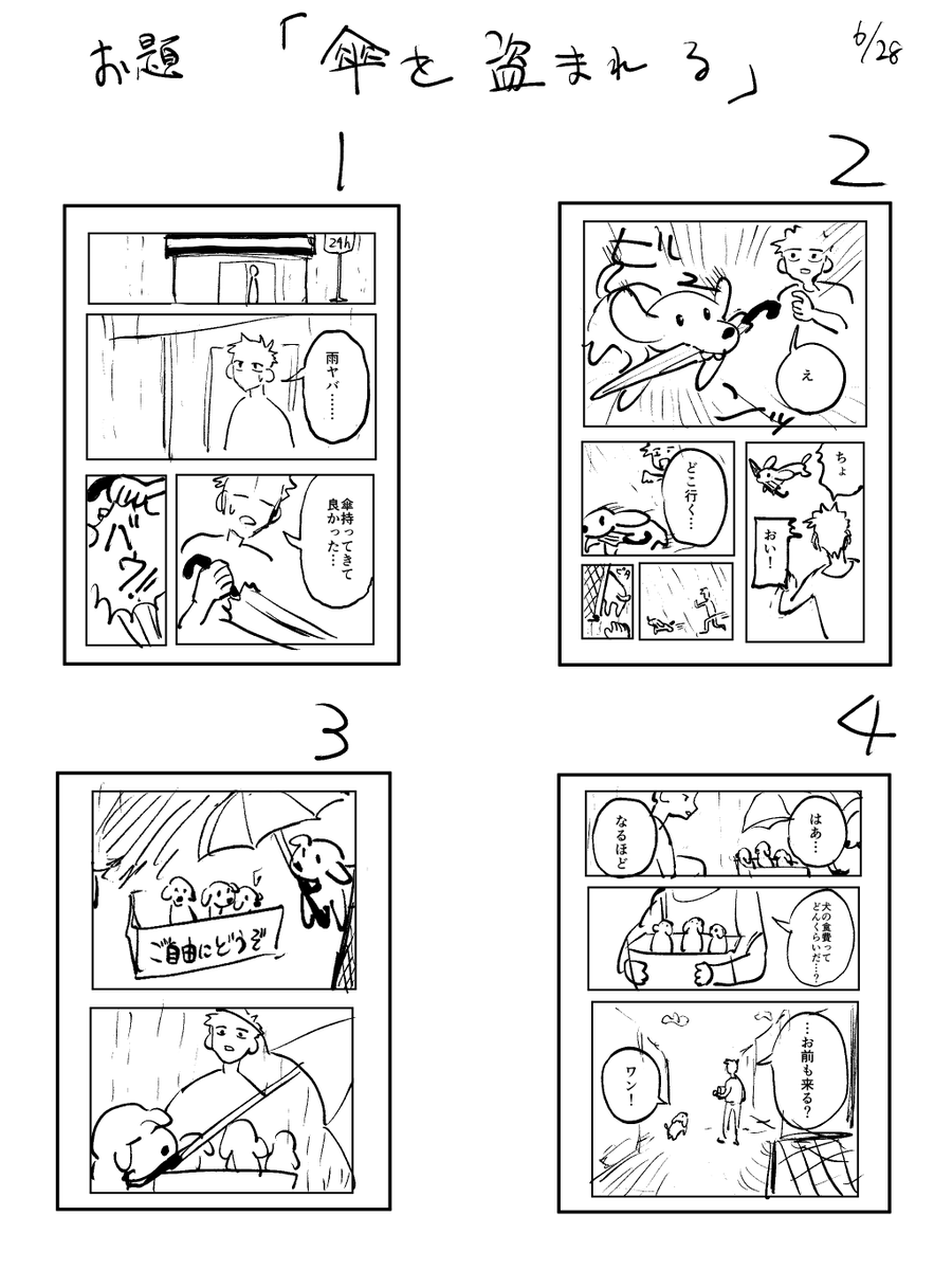 michimimichi's tweet photo. 漫画サークルの
クロッキー会とネーム会の活動 https://t.co/CJ8of1fRGi