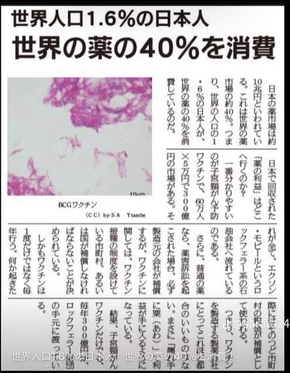 dhBGGFoCRYyPo4u's tweet photo. だだのアホやんね😂 https://t.co/wLXq7wWg5t
