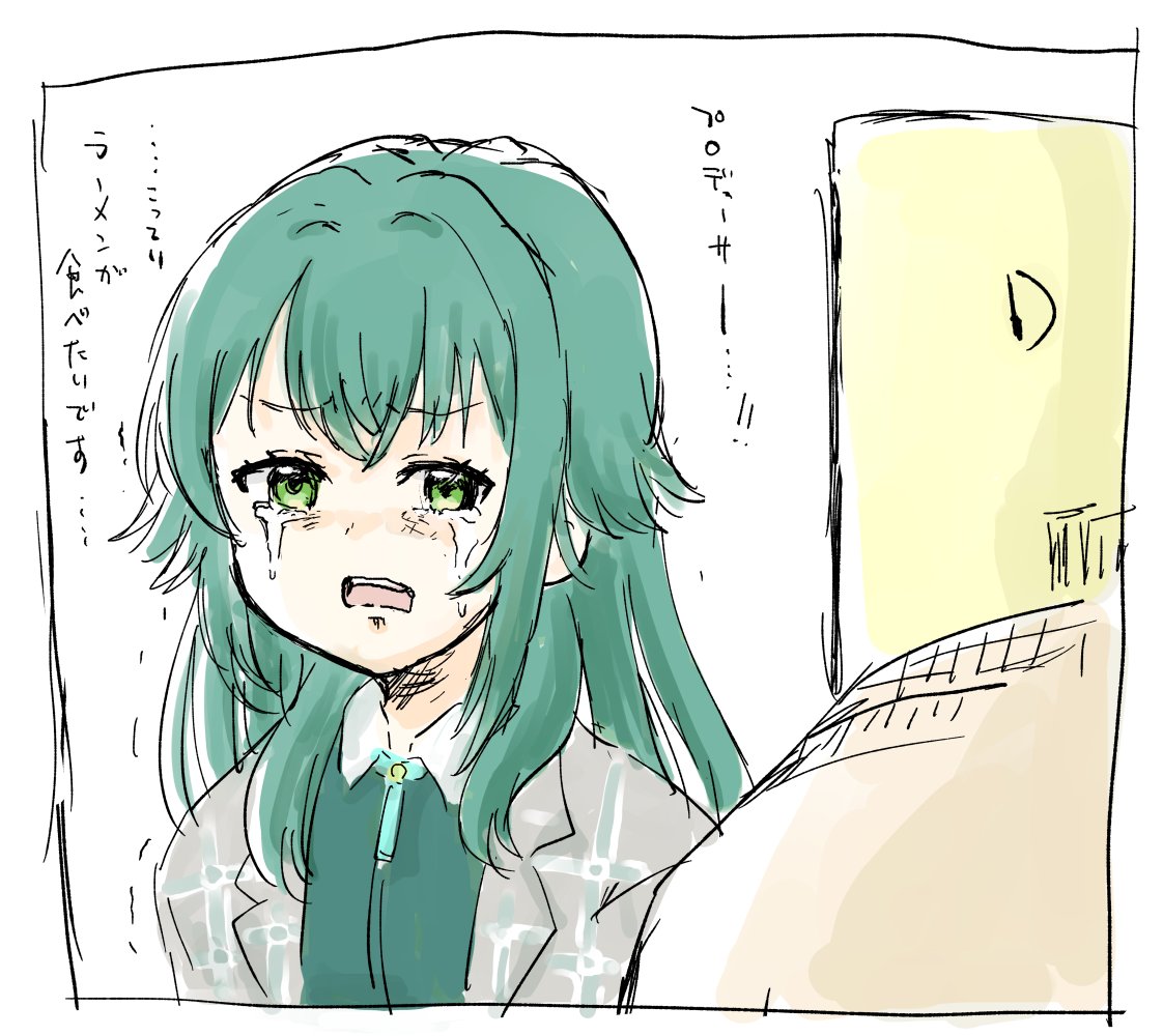 #学マス 