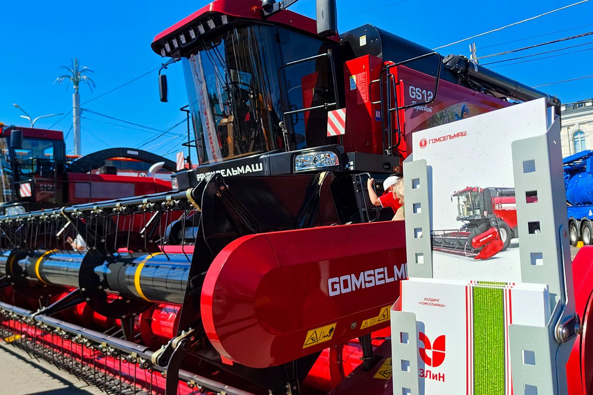 Гомсельмаш tweet media