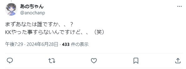 gsp0ker's tweet photo. 嘘松もしくは記憶障害 https://t.co/hLmauP1CxF