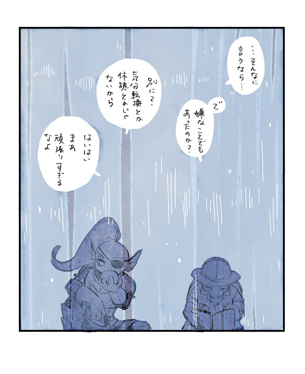 滝の裏の隠し部屋 
