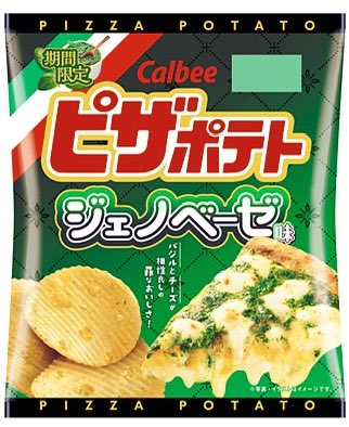 ピザポテトさん専用 7月1日より全国のコンビニから、本格ピザの味わいを再現した厚切りの