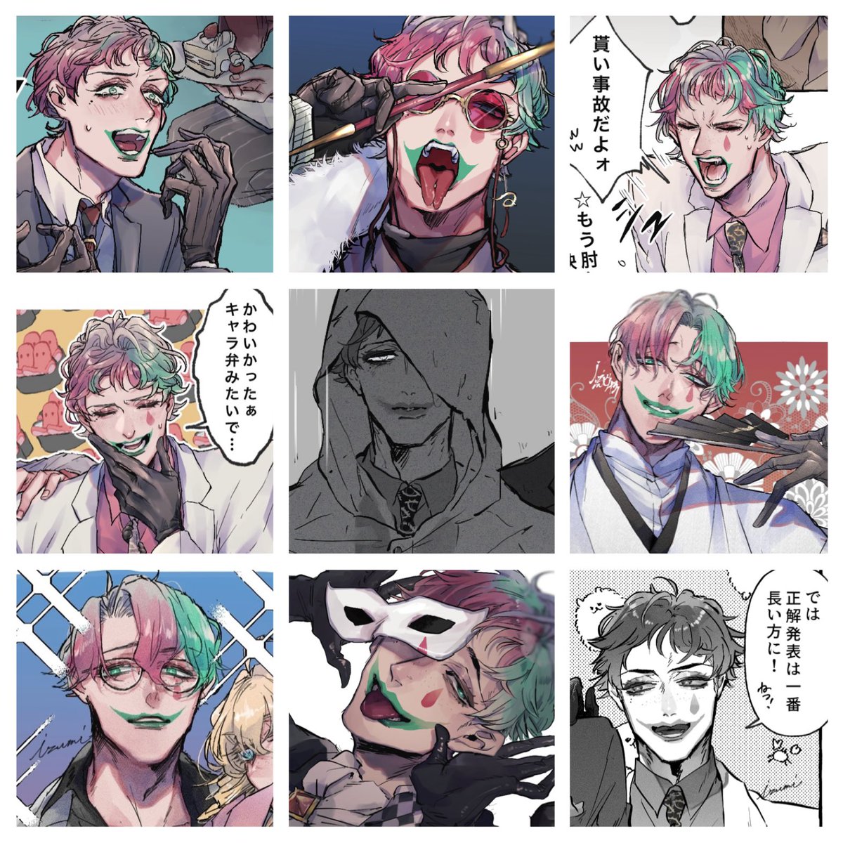 お便乗 いろんな顔を描いてるなあ
 #繋がらなくていいから俺のジョー・力一を見てくれ 