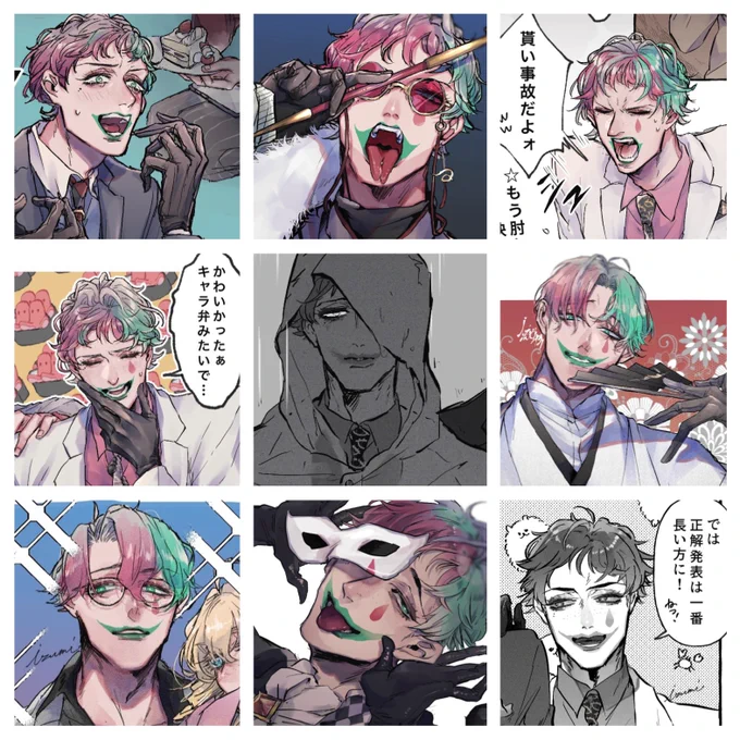 お便乗 いろんな顔を描いてるなあ
 #繋がらなくていいから俺のジョー・力一を見てくれ 