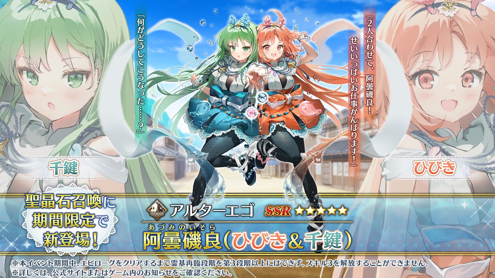 匿名配送　X(旧Twitter) 感想投稿キャンペーン　FGO クリアファイル 匿名配送 X(旧Twitter) 感想投稿キャンペーン FGO クリア