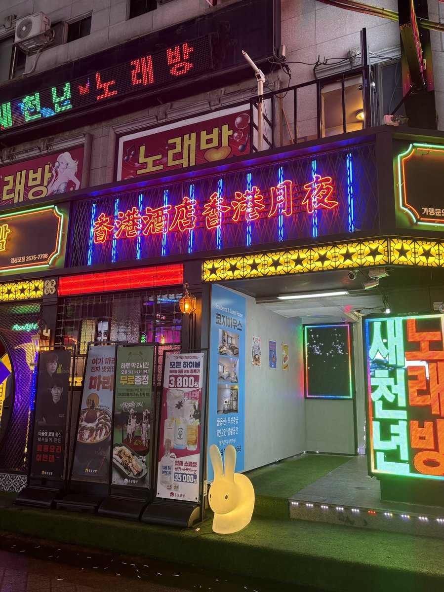 영등포애인대행ㅣ역대급 수위ㅣ❤️라인apa69❤️.rpd